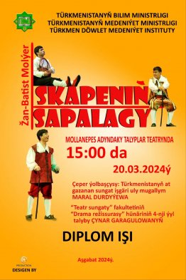 Студенческий театр имени Молланепеса приглашает на спектакль «Проделки Скапена»