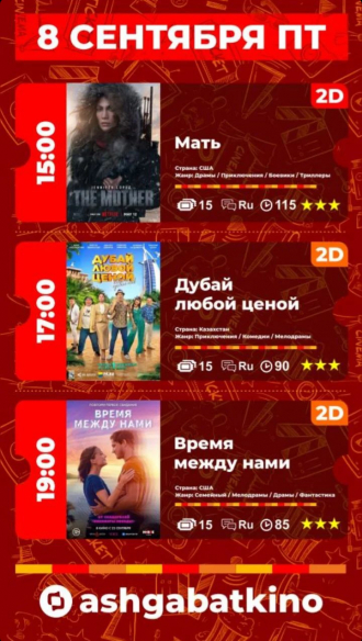 «Aşgabat» kinoteatrynda görkeziljek filmler (07-10.09.2023)