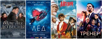 Программа Дней Российского кино в Туркменистане