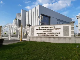 Посольство Туркменистана в Республике Беларусь