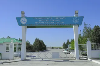 Türkmenistanyň Gahrymany Atamyrat Nyýazow adyndaky dokma toplumy