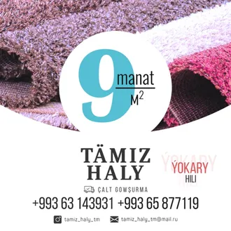 TAMIZ HALY -- Профессиональная химчистка ковров в Ашхабаде!!!