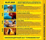 «Türkmenistan» kinokonsert merkezi Sizi tomaşa etmäge çagyrýar (10.07.2021)