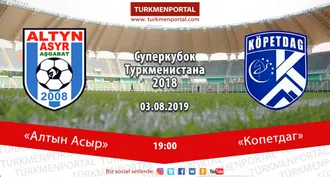 Turkmenistan Super Cup 2018: “Altyn Asyr” - “Kopetdag”