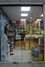 Магазин Şirli