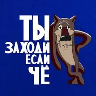 ... МОЖЕШЬ ПЕРЕВЕСТИ САМ?