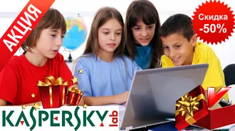 *** АНТИВИРУСНАЯ ЗАЩИТА KASPERSKY НА 1 ГОД ( 365 ДНЕЙ ) + СВЕЖАЯ ОБНОВЛЕННАЯ БАЗА СО ДНЯ УСТАНОВКИ!