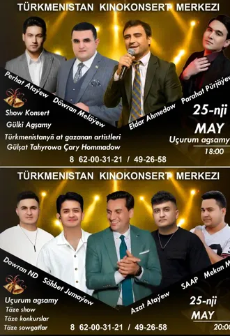 Киноконцертный зал «Туркменистан» приглашает на концерт