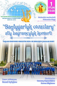 Türkmenistanyň Döwlet medeniýet merkeziniň Mukamlar köşgünde Çagalary goramagyň halkara güni mynasybetli konsert geçiriler