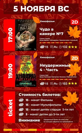 «Aşgabat» kinoteatrynda görkeziljek filmler (01-05.11.2023)