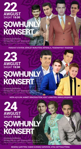 В киноконцертном центре «Туркменистан» состоится концерт при участии популярных эстрадных певцов