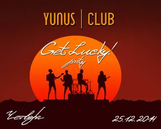 Yunus Club пройдет вечеринка Get lucky! 