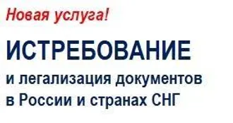 ВОЗЬМИ У НАС ШАБЛОН ПАСПОРТА, СВ-ВА О РОЖДЕНИИ, АТТЕСТАТА, ДИПЛОМА, СПРАВКИ О СПИД, ВОДИТЕЛЬСКОГО УДОСТОВЕРЕНИЯ, НАЛОГОВОЙ ДЕКЛАРАЦИИ, СПРАВОК О НЕСУДИМОСТИ И НЕСОСТОЯНИИ В БРАКЕ...