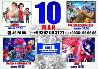 «Türkmenistan» kinokonsert merkezinde görkeziljek kinolar we multfilmler (10.05.2020)