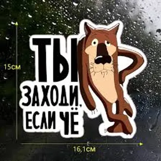 DYNÇ WE IŞ DÄL GÜNLERINDE ...