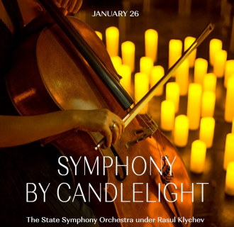 Концерт «Симфония при свечах»