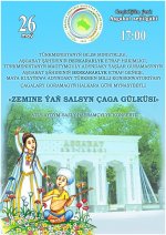 Festive musical concert on the occasion of International Children's Day