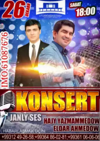 26-njy dekabrda «Türkmenistan» kinokonsert merkezi Sizi şowhunly konserte çagyrýar!