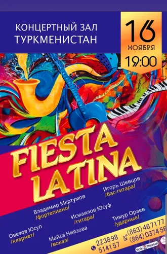 Latin American concert will be held in Ashgabat