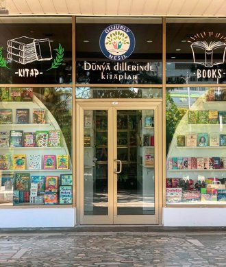 Книжный магазин GNBookstore
