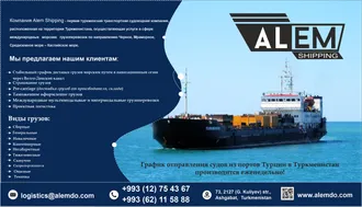 Alem Shipping 