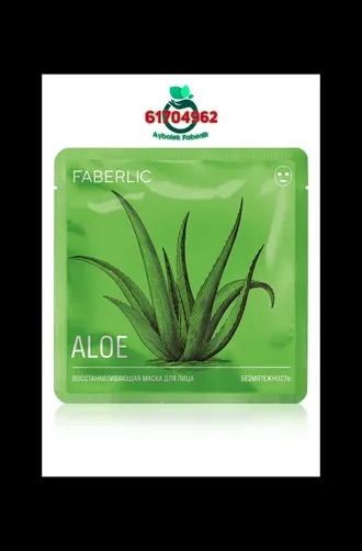 Aloe Vera—beden idegleri Faberlic Türkmenistan 