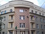 Посольство Туркменистана в Российской Федерации