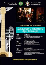 Türkmenistanda Ari Rolandyň jaz toparynyň konserti geçiriler