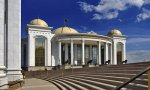 Государственный культурный центр Туркменистана