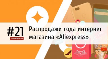 “Aliexpress” internet dükanynda ýylyň dowamynda bolan esasy arzanladyşlar