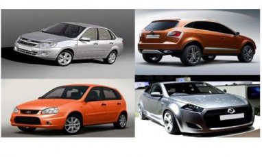 АвтоВАЗ запускает в производство новые модели автомобилей