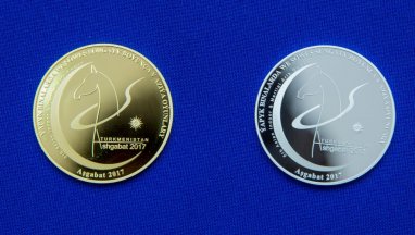 Туркменистан выпустил золотые и серебряные памятные монеты в честь Азиады-2017