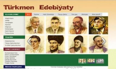 Что мы знаем о туркменской литературе и поэзии ?