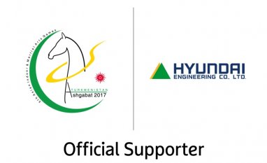 Корейская компания «Hyundai Engineering» стала официальным спонсором Игр «Ашхабад 2017»