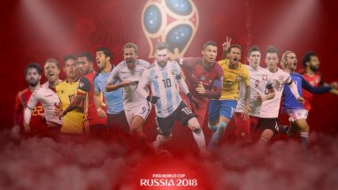 В ожидании главного футбольного события четырёхлетия - Чемпионата мира-2018