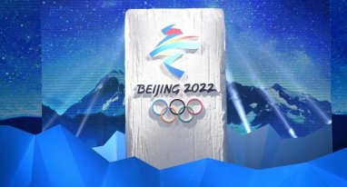 Зимние Олимпийские игры – Пекин 2022