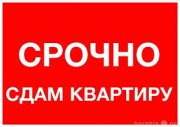 3 КОМ КВАРТИРА 30 МКР