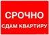 3 КОМ КВАРТИРА 30 МКР