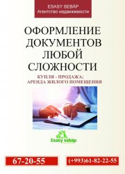 Hususylaşdyrmaga resminamalary toplamak