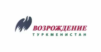 Филиал АО «ПО» «Возрождение» в Туркменистане объявляет тендер 08.09.2021 - 