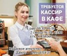 Кадровое агентство 