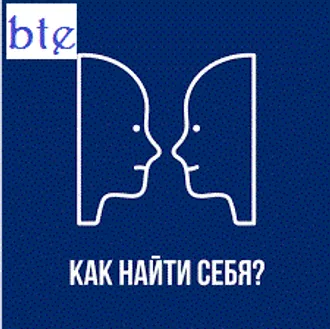 НЕ СЛОЖИЛАСЬ КАРЬЕРА ИЛИ БИЗНЕС? - Несколько вакансий