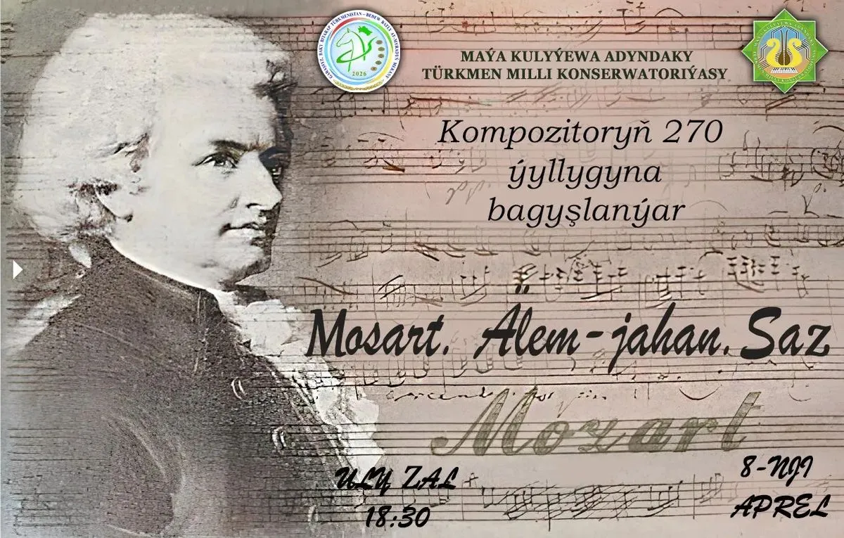 The concert "Mozart. Light. Music" will take place in Ashgabat.