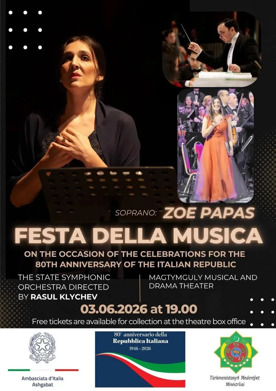 В Ашхабаде пройдёт Festa della Musica в честь 80-летия Итальянской Республики