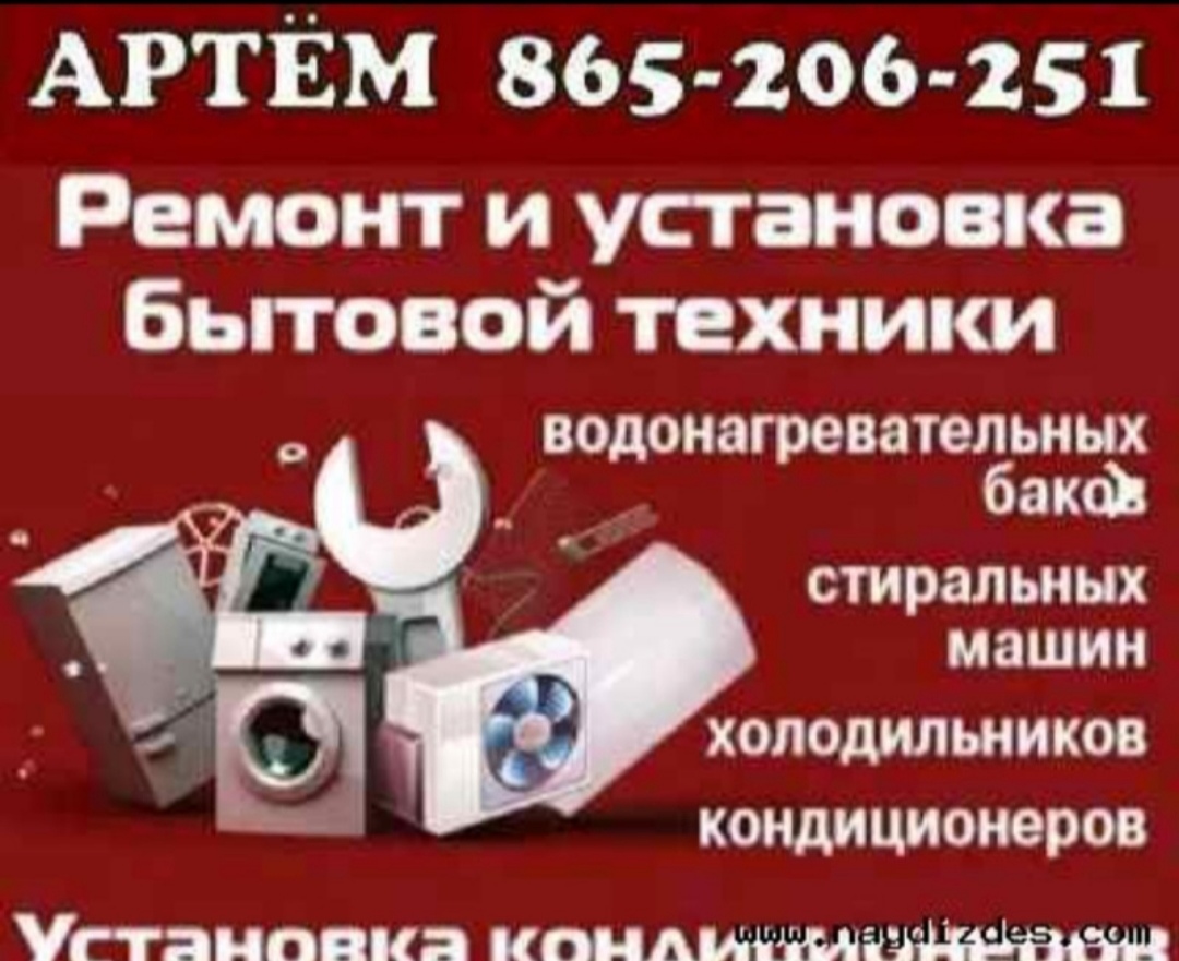 REMONT USTANOVKA 865206251