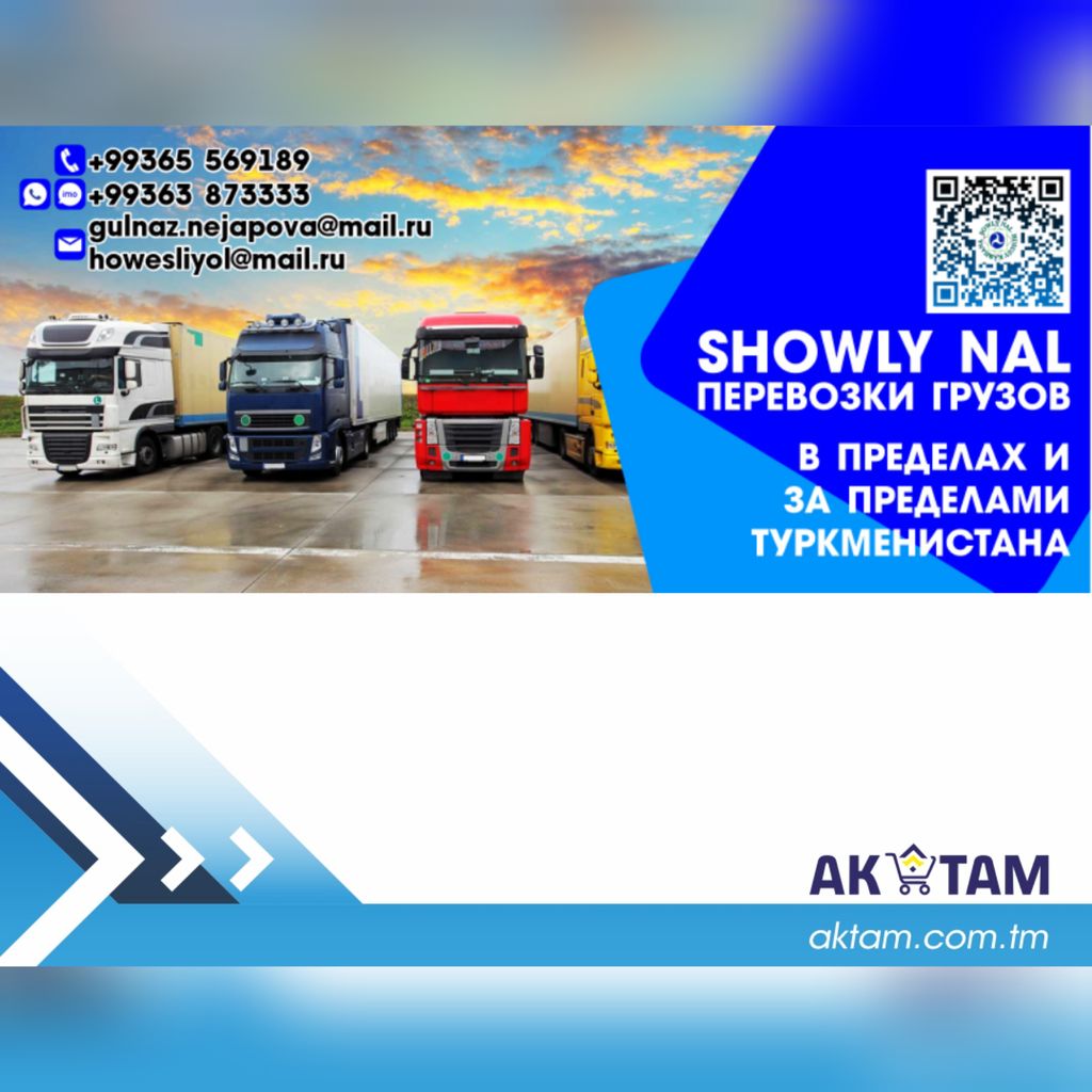 "Showly Nal"
