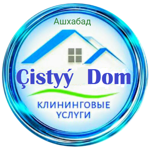 Чистый дом состав