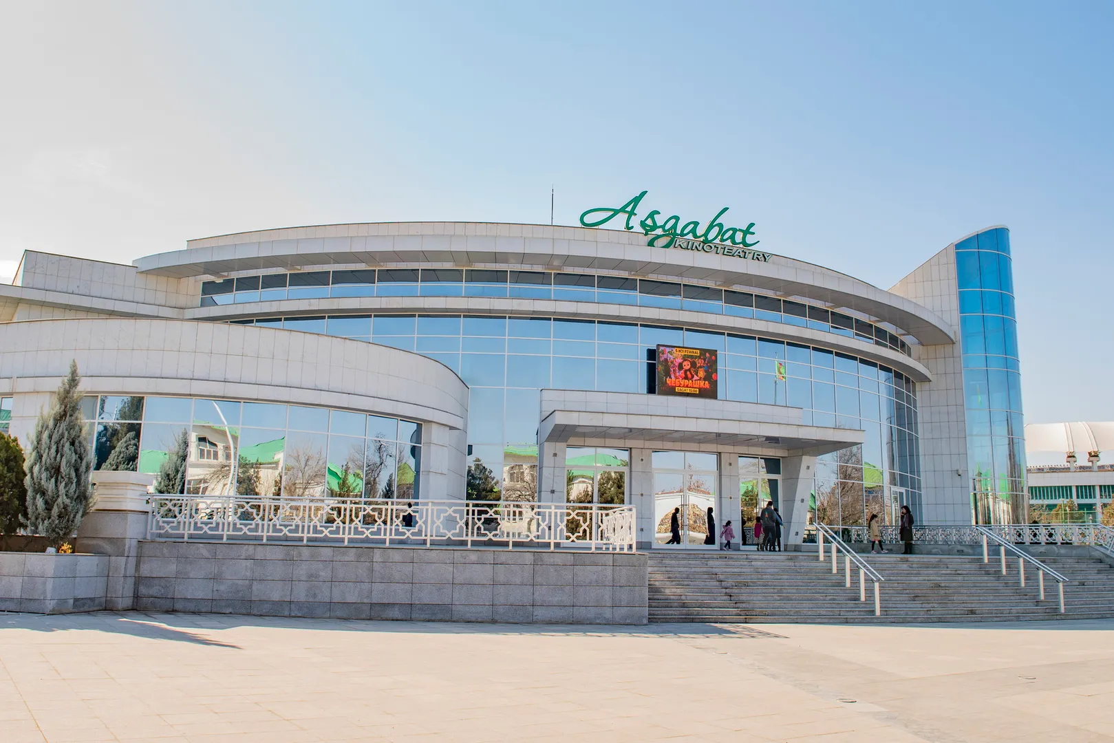 Ashgabat Cinema | Cinemas Ashgabat