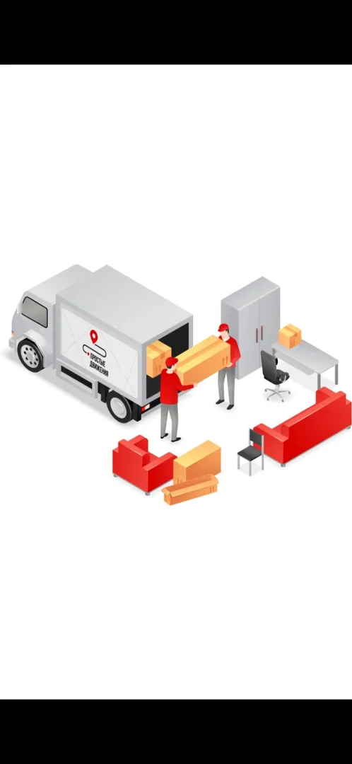 ГРУЗЧИКИ, ГАЗЕЛИ, ПЕРЕЕЗДЫ | Shipping