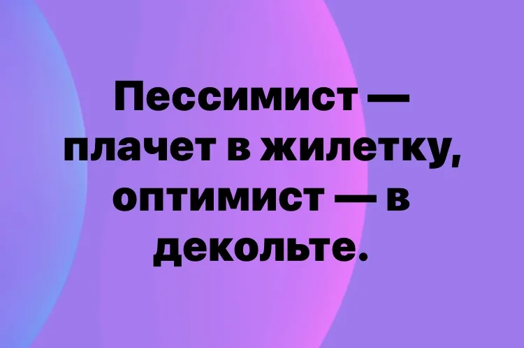 52 списка счастья. Список 3. Что я умею делать лучше всего. | Елена Левин | Дзен